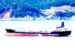 Oil/chemical tanker for sale