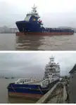 2016 / 78.25M / DP2 PLATFORM SUPPLY VESSEL